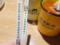 -新太二·鲜料川菜(万泰汇店)