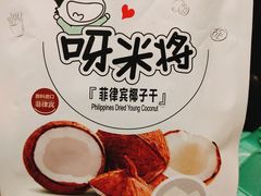 -全家便利店(崂山路四店)