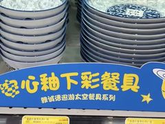 -大润发(番禺店)