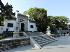 -古琴台