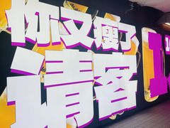 -工联CC