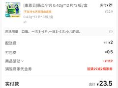 -肥肥虾庄·金牌油焖大虾(汉街SKP店)