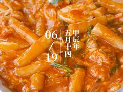 -海云台韩式汤饭·13年匠心韩料(南山店)