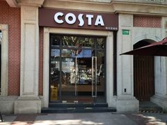 -COSTA COFFEE(上海虹口公园店)