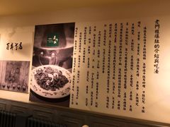 -北京老门框爆肚涮肉馆(凤城六路店)