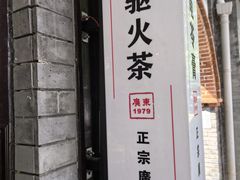 -簋街