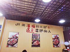 大堂-津门炒饭王(天佑城店)