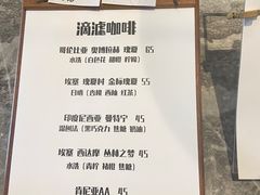 -不正咖啡(万达尊店)
