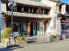 -花与菌·野生菌火锅(大理古城店)