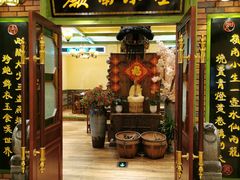 门面-岭南小生·粤港点心(南门口店)