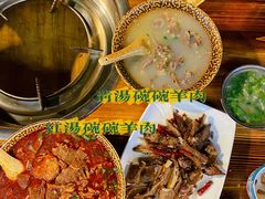 -老桥张羊肉