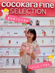 -cocokarafine可开嘉来