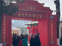 -中国农业博物馆