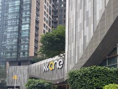 -KK ONE(京基滨河时代店)