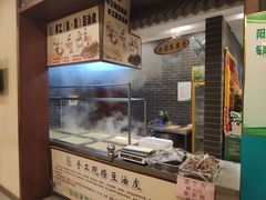 -阳坊胜利涮羊肉(阳坊老店)
