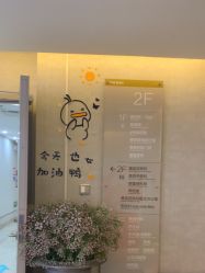 -深圳鹏爱秀琪医疗美容医院