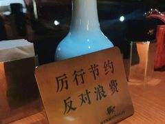 -新荣记(西溪湿地店)