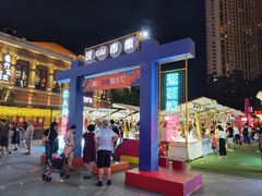 -PETIT PARIS 小巴黎(凯德1818店)