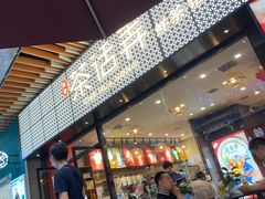 -茶话弄(咖啡·中贸广场店)