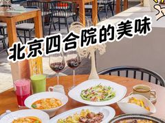-自如ZSPACE四合院艺术餐厅