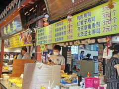 门面-东门町美食街