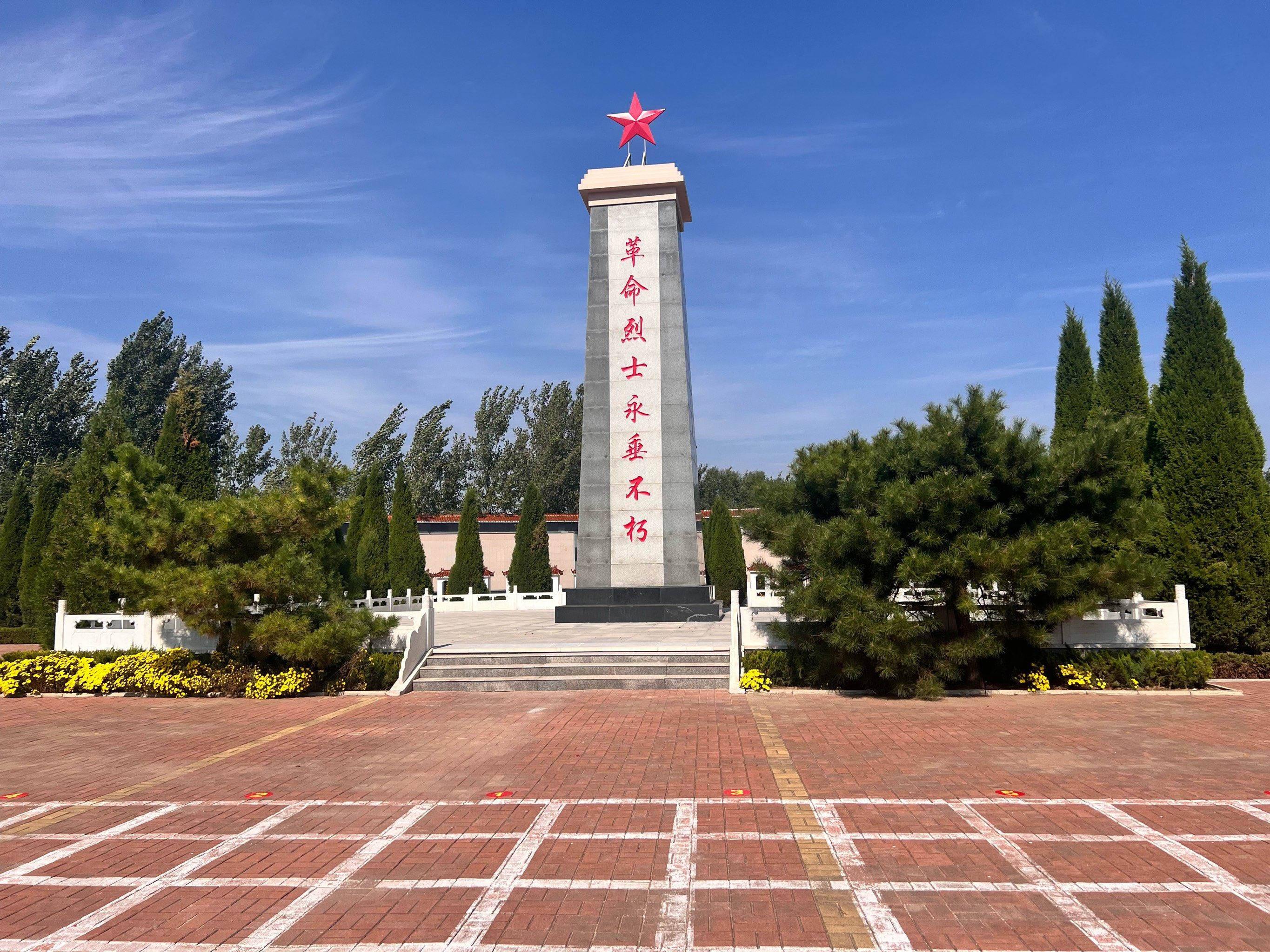 人民有信仰国家有力量民族有希望 打卡烈士陵园