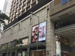 -崇光百货(尖沙咀店)