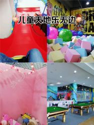 -零重力蹦床空间·滑梯·海洋球·团建(奥特莱斯店)