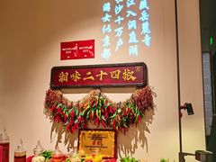 -湘上湘(正大中心总店)