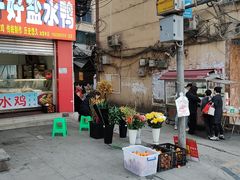 -胖子好盐水鸭(总店)