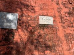 -东坡赤壁风景名胜区