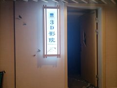 -玲珑汤泉生活会馆(花桥店)