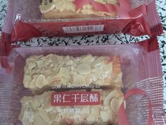 -Caidie Bakery采蝶轩(百越店)