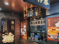 -曹祥泰(解放路店)