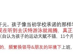 -沃特宝贝亲子游泳中心(壹方中心店)