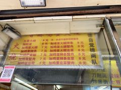 -曹县名吃香酥鸡蛋火烧(芙蓉街店)