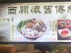 -西关刘福记(文德路店)