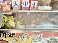 -老day牛杂(官也街总店)