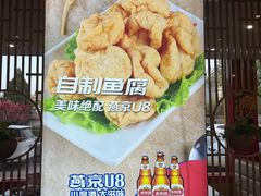 -潮汕美牛肉丸火锅店(天宁寺店)
