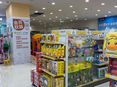 -爱婴岛(大信·新都汇店)