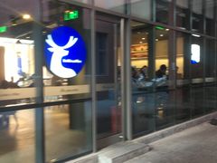 -瑞幸咖啡(北工大理科楼店)