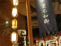-桂满陇-十里风荷(合生汇店)
