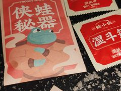 -蛙小侠(桂林万象城店)