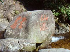 景点-众神白水涧景区