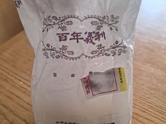 -百年义利(百万庄店)