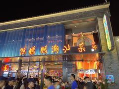 门面-陈鹏鹏潮汕菜(欢乐海岸 海边景观店)