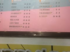 -快乐柠檬happylemon(乐客城夏庄路店)