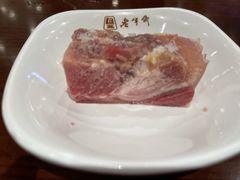 镇江肴肉-老半斋(福州路店)