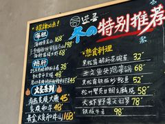 -Sushi Hanzo半藏(天环广场店)