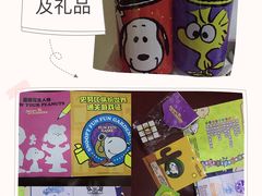 -史努比缤纷世界